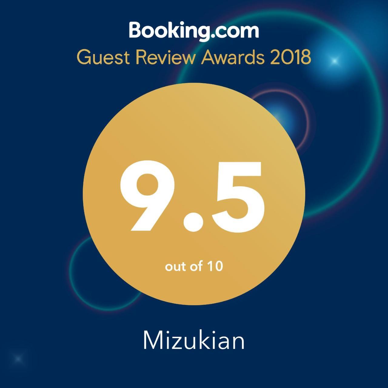 京都Mizukian别墅 外观 照片